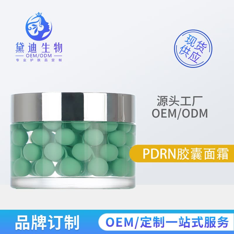Cross-border Hot Selling Salmon Capsule Cream PDRN Capsule Cream Hyaluronic Acid Particle Filling Cream Nourishing Cream