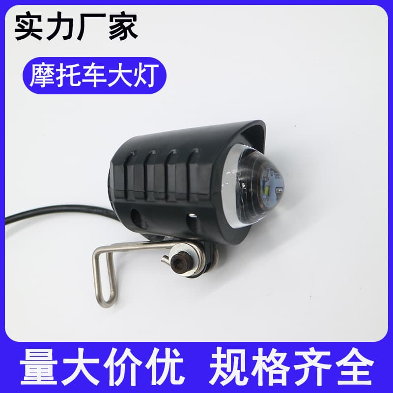 Motorcycle Headlight Conversion Kit for Electric Bikes, LED Headlight, External 12V Front Light, Wholesale