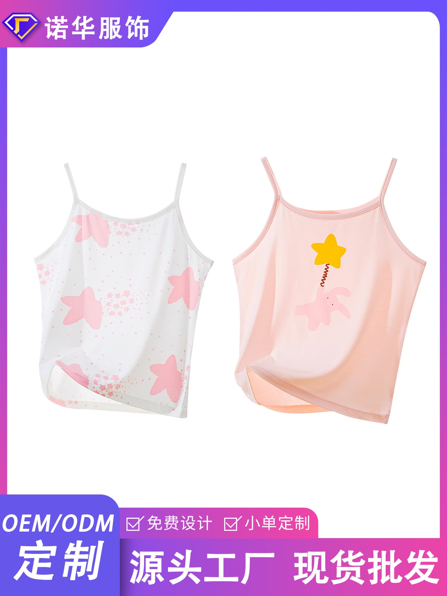 Ultra-Thin Ice-Silk Antibacterial Breathable Korean Style Cartoon Girl Vest Soft Processed round Neck No Hat Backless Top