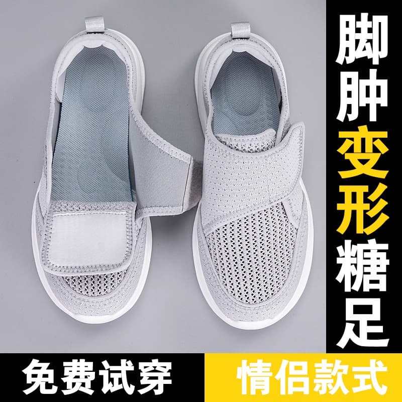 Men's Breathable Mesh Sports Shoes Coconut Shoes Dad Style Versatile Spring Summer Autumn Low Top round Toe Rubber Outsole