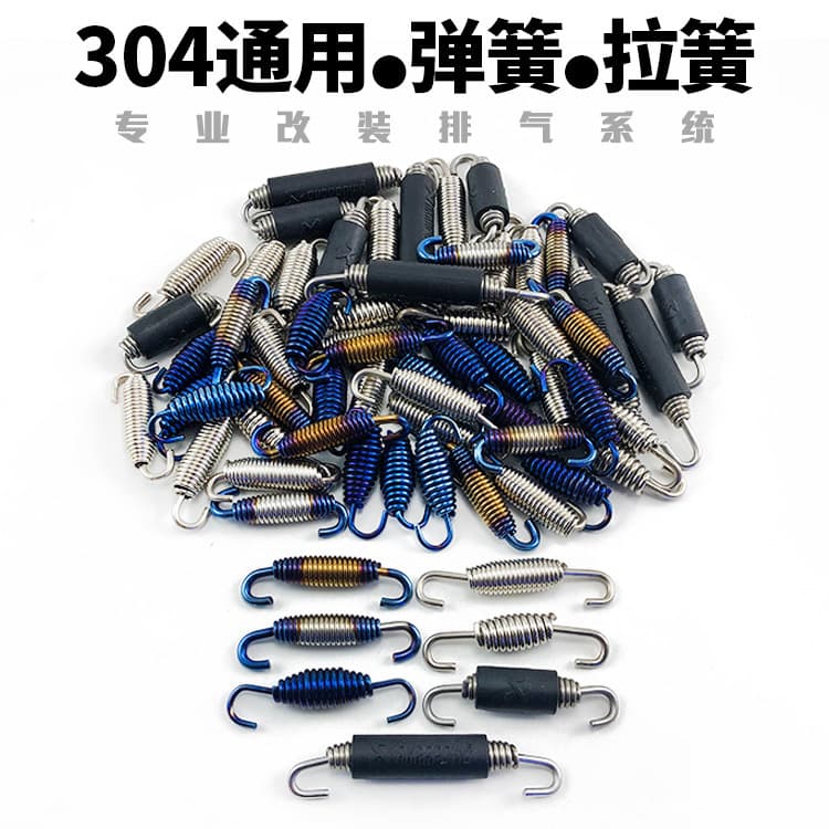 Universal Motorcycle Exhaust Spring Hook 304 Stainless Steel Spring Hook Titanium Blue Color Spring Accessories
