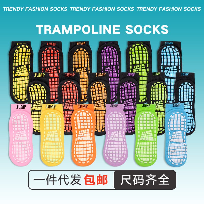 Trampoline Socks for Children, Playground, Adult-Specific Socks, Parent-Child Early Learning Walking Socks, Dot Glue Anti-Slip Floor Socks