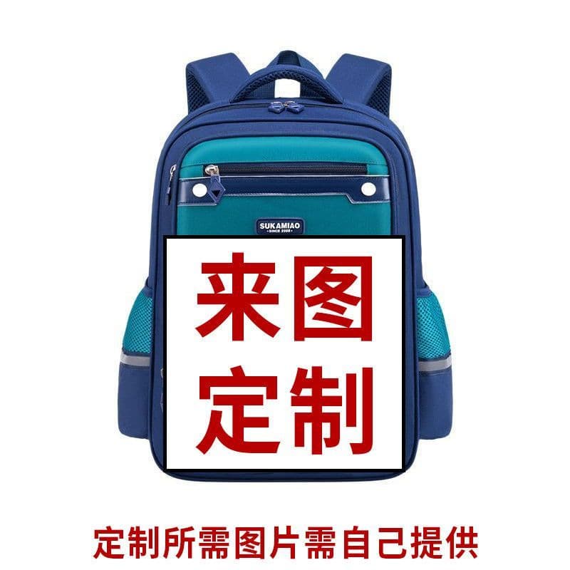Wholesale backpack customization with logo printing for primary and secondary students, children's backpacks, training institutions, tutoring classes, kindergarten.
