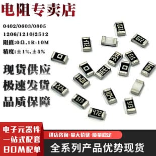Electronic Components BOM Resistor Capacitor Diode Transistor Bead Inductor IC Chip Crystal Oscillator