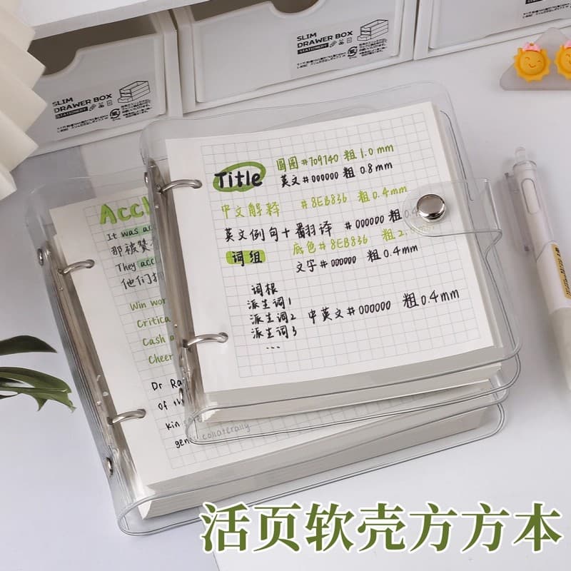 Square Loose-Leaf Notebook Student Square Notebook Portable Grid Notebook Transparent Soft Cover Thick Loose-Leaf Notebook
