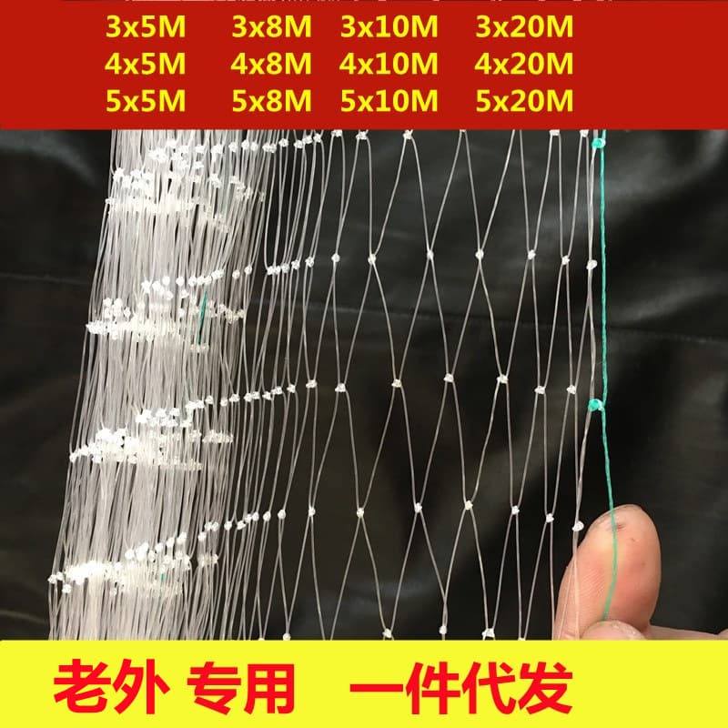 Export to Japan, Europe, and America: nylon orchard protection nets, cross-border Amazon garden transparent white bird nets