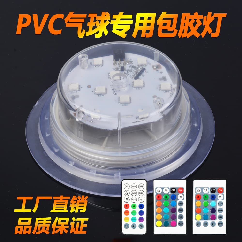 LED Capsule Fish Tank Light Inflatable Sofa Furniture Accessories Water Floating Rack Christmas Glowing Lantern