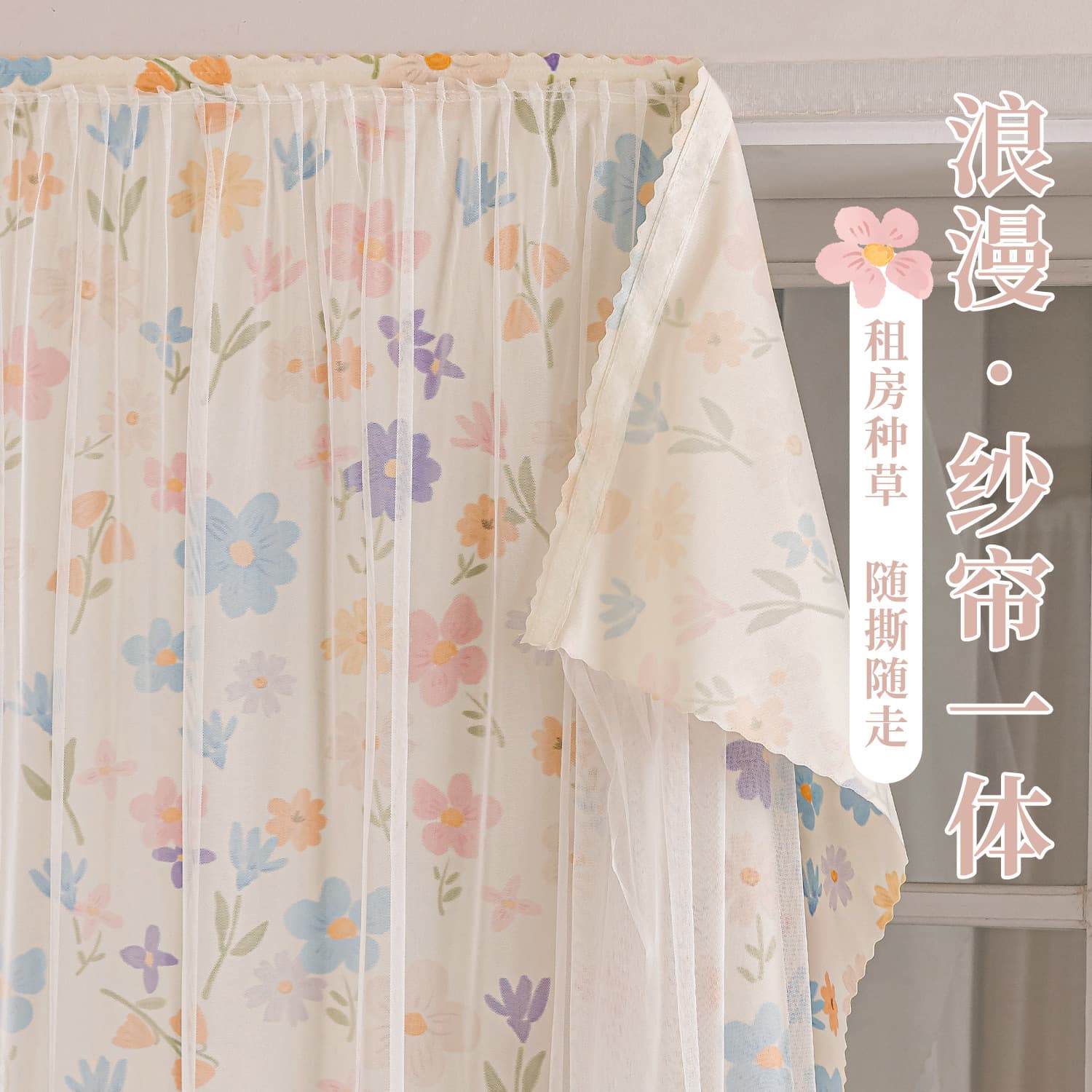 Home Textile Decor/fabric Curtains/floral Embroidered Grommet Top Curtain Panel In Beige
