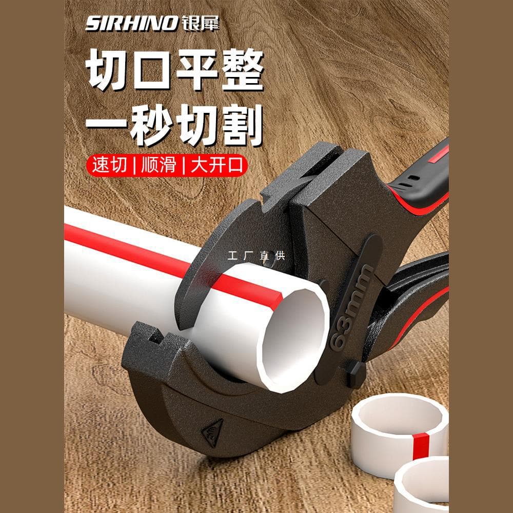 ppr water pipe scissors professional pipe cutter quick cut pvc pipe scissors hot melt pipe special pipe cutter pipe cutter