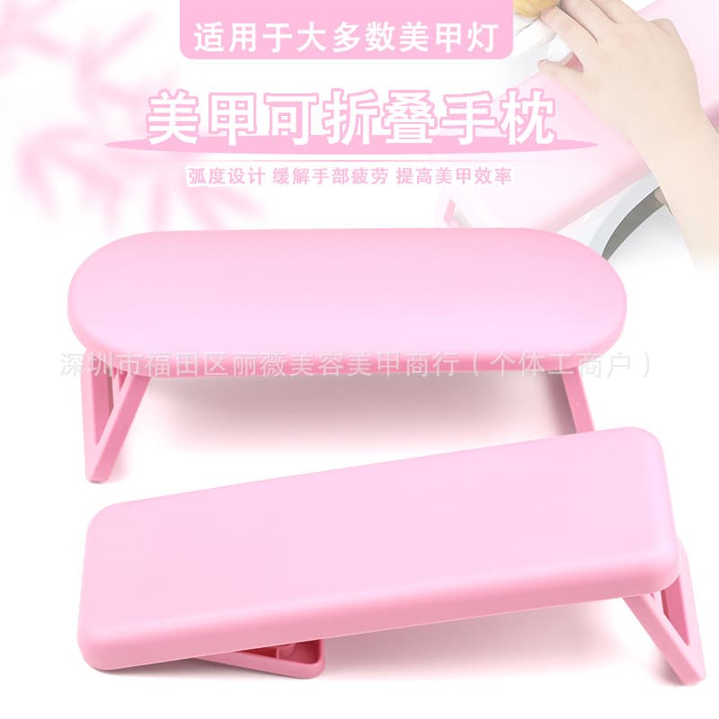Cross-border manicure hand pillow foldable and heighten nail art lamp plastic hand pillow nail salon wrist support bracket hand pillow wholesale