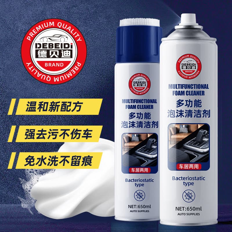 Debedi Car Interior Cleaner Powerful Stain Removal, No-Rinse Multifunctional Foam Cleaner, Leather Cleaner