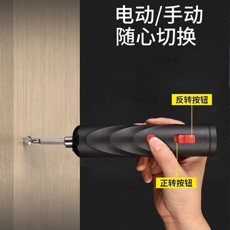 【Hurry! 15-Piece Set】Rechargeable Electric Screwdriver for Home Use, Mini Electric Screwdriver, USB Rechargeable