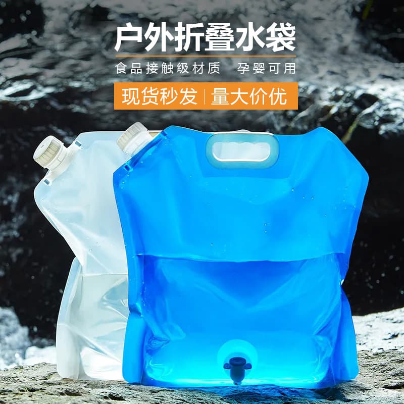 Cross-border portable outdoor camping foldable water bag 10L 5L with faucet, collapsible storage bag