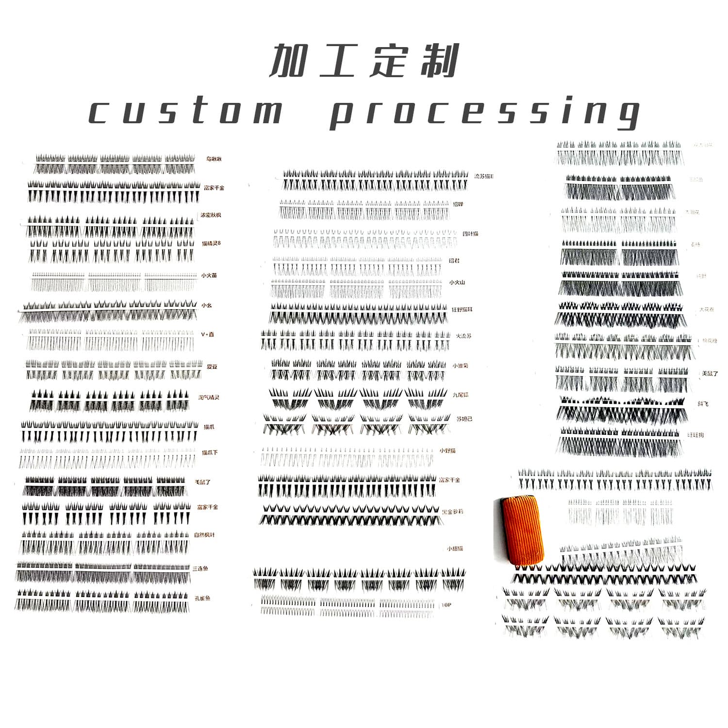 Large capacity makeup false eyelashes lower eyelashes wholesale fox natural style false eyelashes popular customization