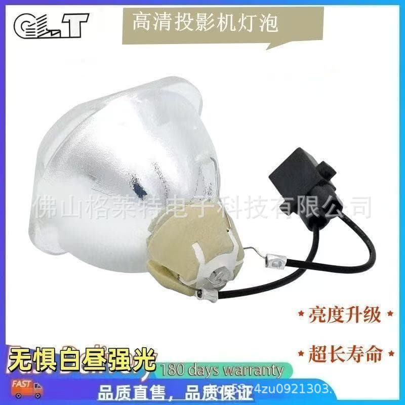 Suitable for Epson Home Cinema 660 Home Cinema 760 Projector Lamp