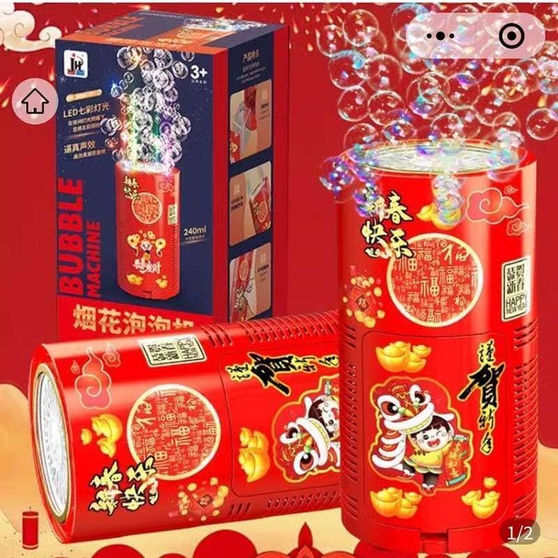 German high-tech electronic firework bubble machine, Xiuying Department Store's New Year children's bubble blowing firecracker fireworks toy