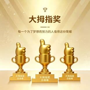 Creative Funny Trophy Cartoon Cow Cup Creative Business Gift Company Outstanding Employee Ornament Souvenir