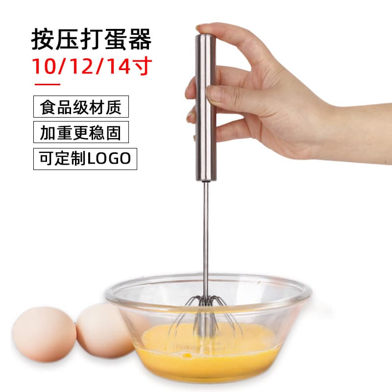 Stainless Steel Semi-automatic Egg Beater Rotating Cream Egg Mixer Home Use Manual Beater Baking Tool