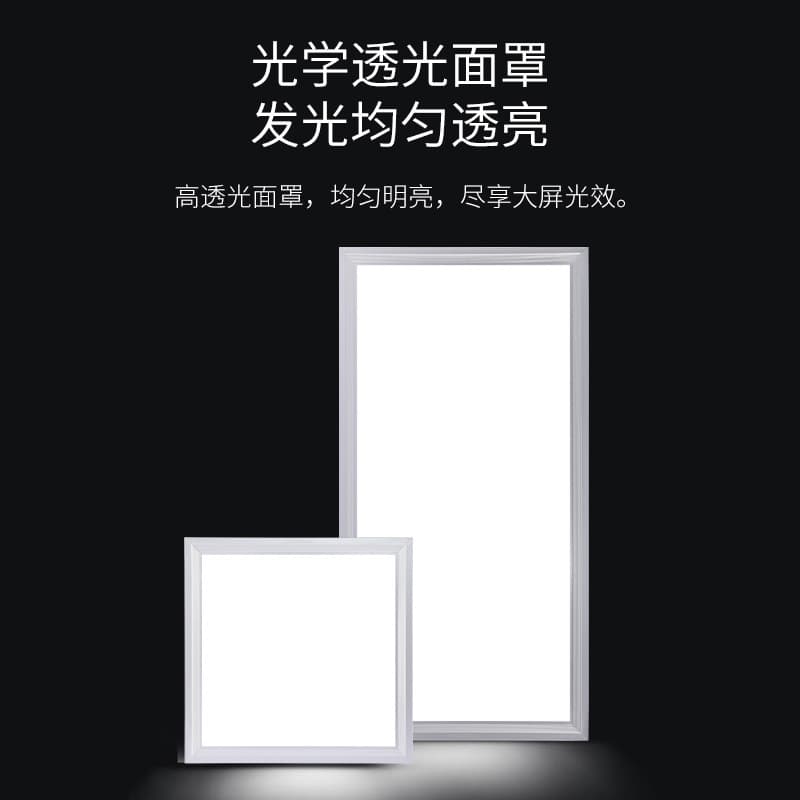 ✅ Integrated Ceiling LED Aluminum Panel 300x600 Embedded Kitchen Bathroom Flat Panel Light