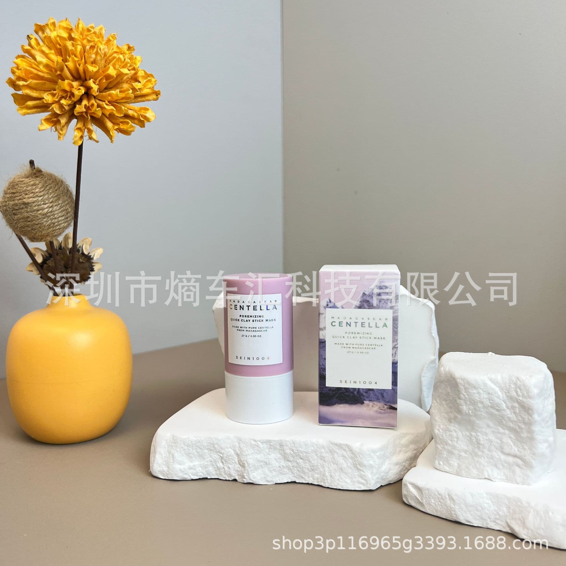 Cross-border SKIN1004 Little Pink Stick, Lierac Angel Himalayan Pink Salt Cleansing Stick, Mud Mask Pore Tightening 27g