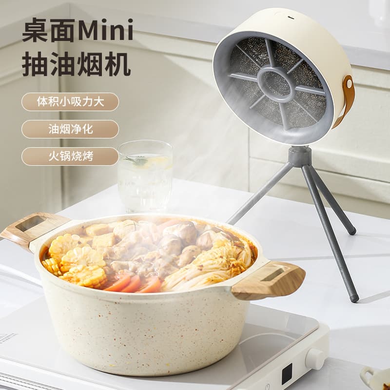 Desktop mini cross-border range hood for household high suction, convenient new small model for hot pot use