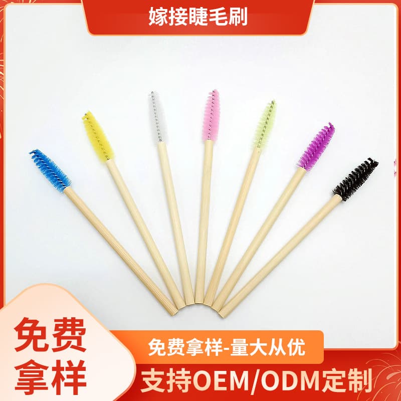 Eyelash extension brush, ultra-fine disposable bamboo spiral comb, lower lash brush, eyelash extension tool, eyebrow comb