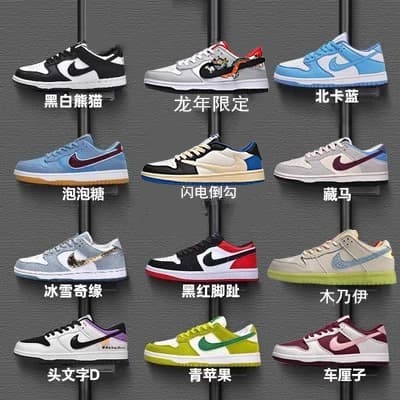 Nike Official Dunk Men's and Women's Skate Shoes Classic Black and White Panda Low-Top Casual Basketball Sneakers