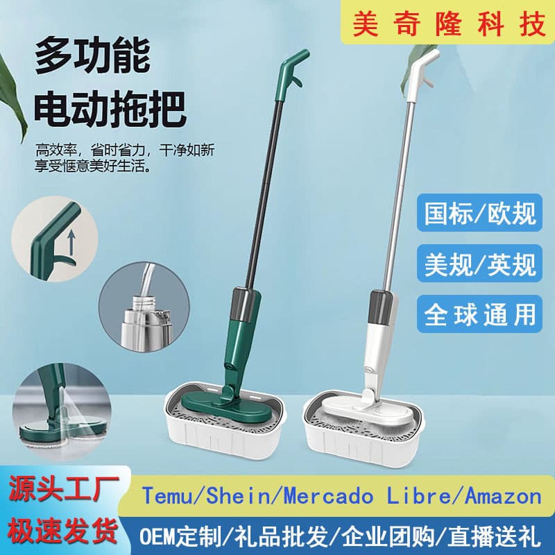 Cross-border electric mop household wireless mopping machine electric water spray fully automatic floor wiping integrated rotating cleaning machine