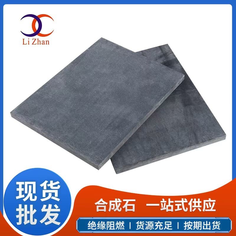 Factory direct sales fiber board, high temperature resistant synthetic slate, thermal insulation, anti-static black synthetic slate, complete specifications