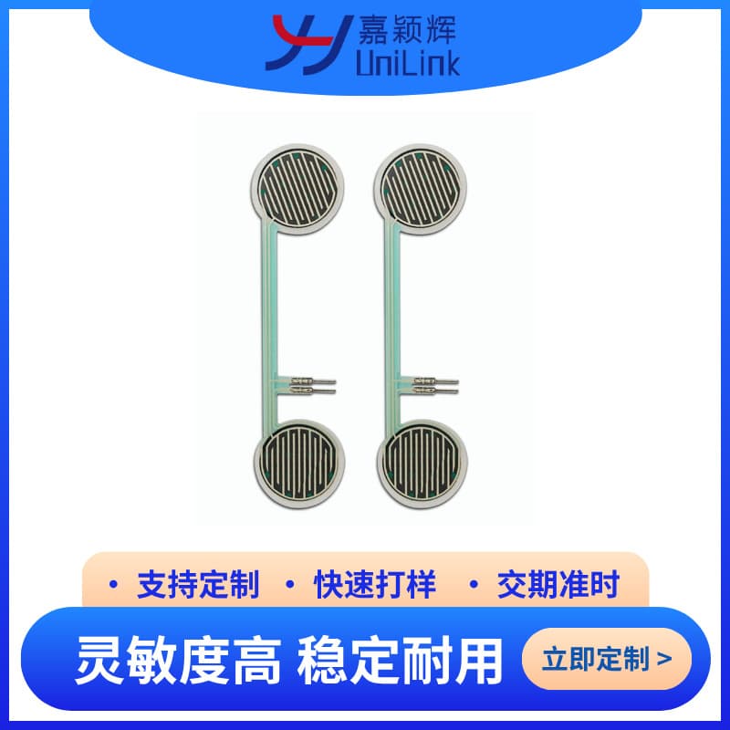 Factory direct supply of flexible thin-film pressure sensors, high-sensitivity intelligent robot resistive piezoresistive sensors