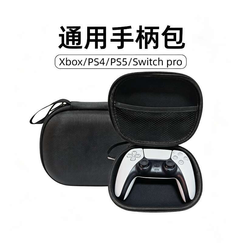 Universal Game Controller Carrying Case for PS5/PS4/Switch Pro EVA Hard Shell Portable Protective Case Wholesale