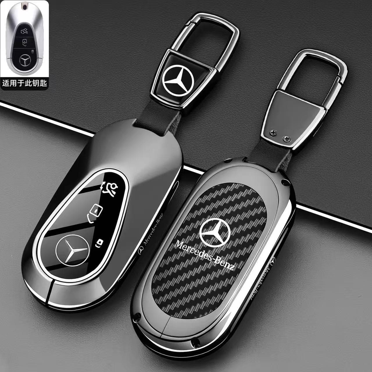 Suitable for Mercedes-Benz E-class key cover E300 new C-class C200L GLC260 male A/S-class GLA/GLB car bag buckle shell