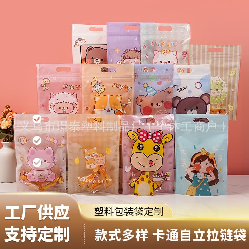 In-stock cartoon rabbit snack packaging self-sealing bags, semi-transparent printed snowflake crisp biscuit sealing stand-up bags wholesale.