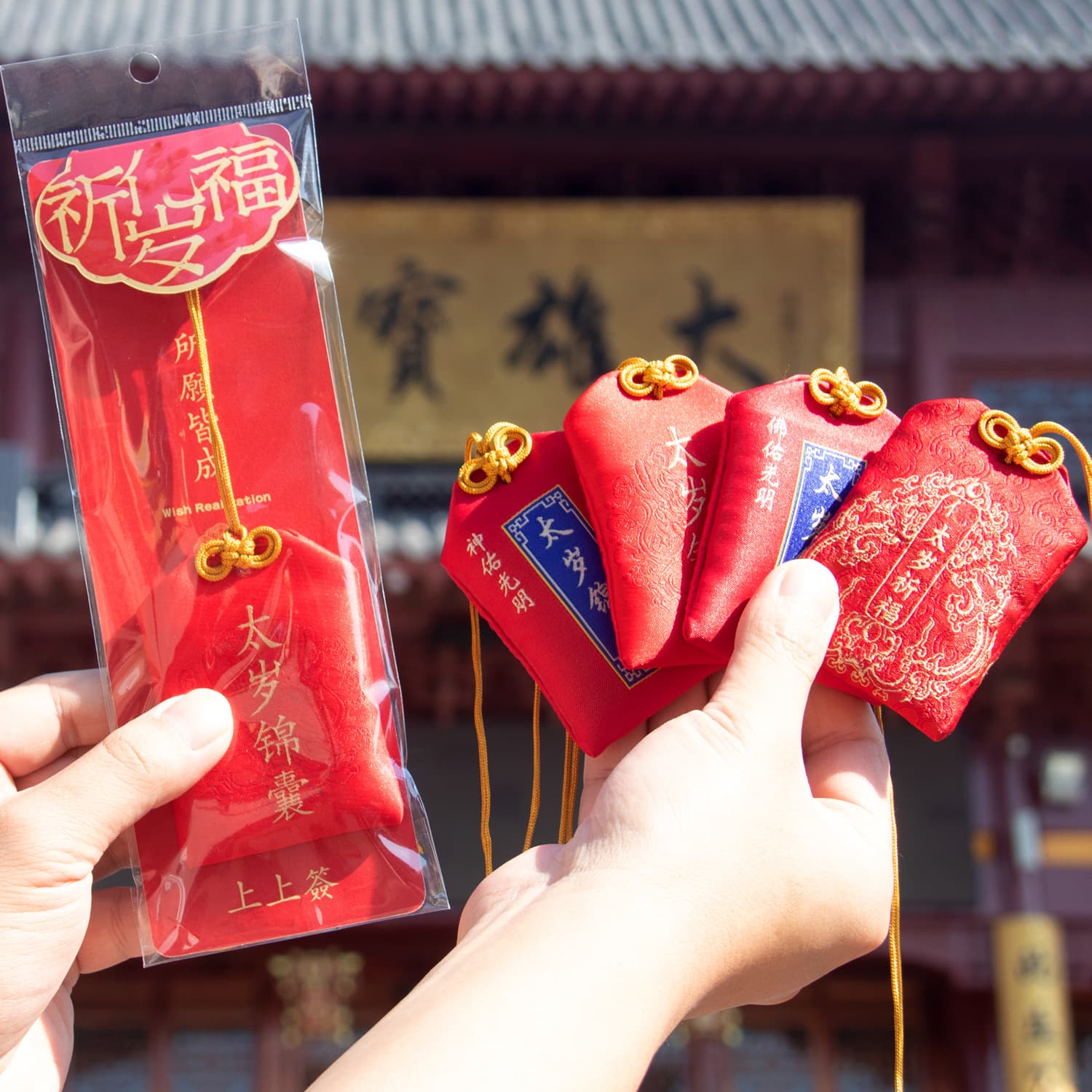 Horse Year Tai Sui Pouch 2026, Tai Sui Supplies for Zodiac Year, Blessing Fortune Bag Amulet Sachet