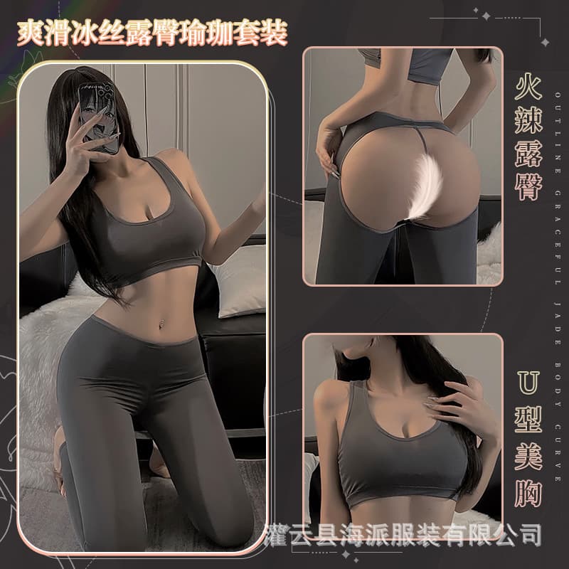 Sexy Lingerie Yoga Split Set, Smooth Ice Silk Vest and Long Pants, Gymnastics Uniform, Hot Women's Wear