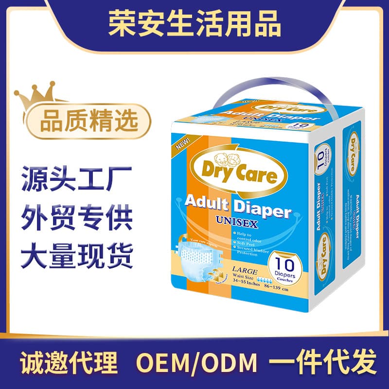 Dry Care Adult Diaper, Large Size, Thickened Incontinence Pants for Elderly Men and Women