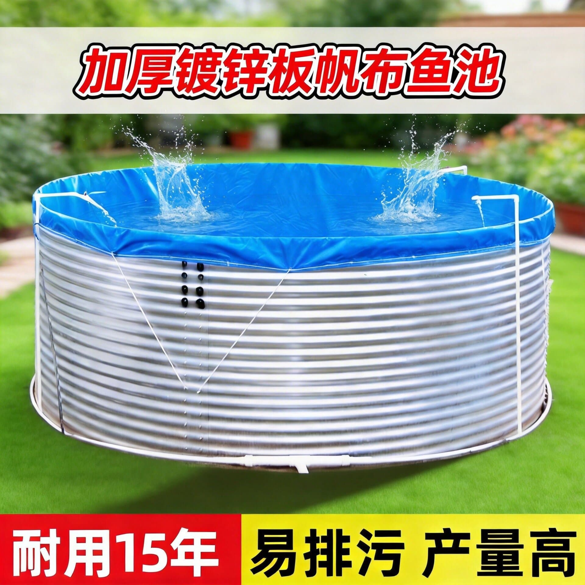 Galvanized sheet canvas fish pond outdoor thickened canvas pond high density breeding water tank round assembled reservoir