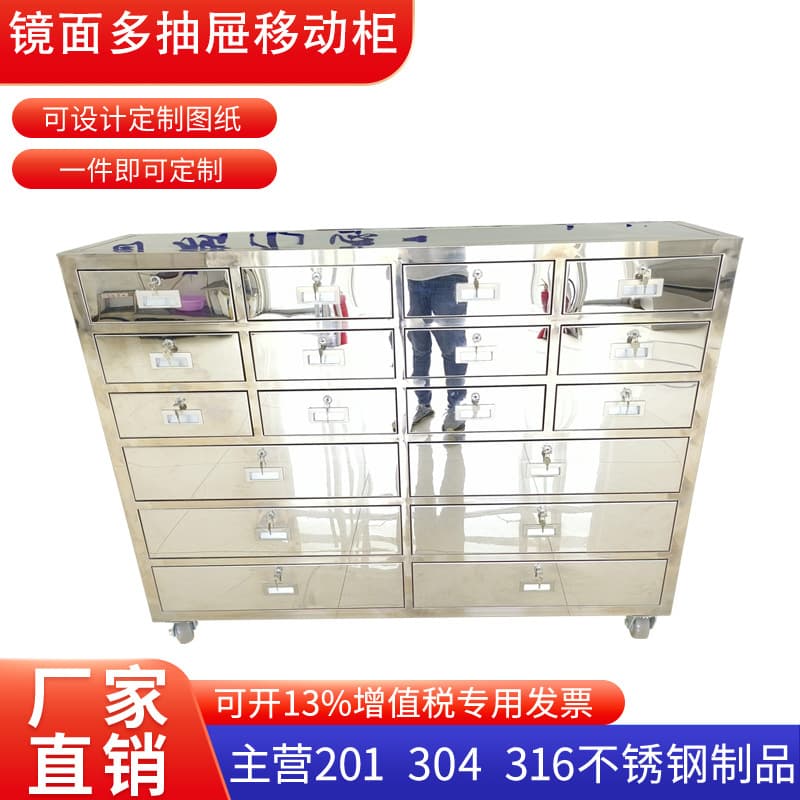 Customized Mobile Drawer Cart 304 Stainless Steel Filing Cabinet Turnover Storage Cabinet Mirror Finish for Purification Workshop