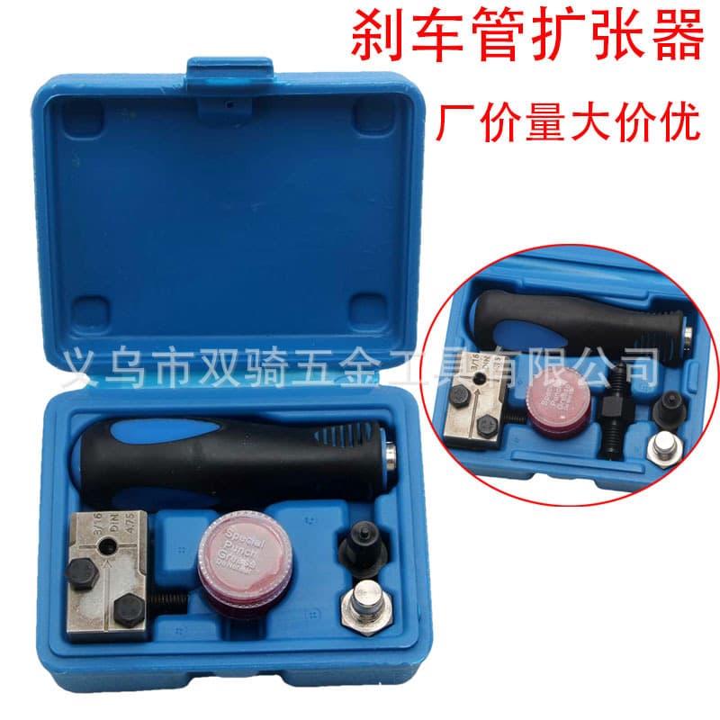 5-Piece Set of Car Brake Pipe Flaring Tools, 4.75mm Trumpet-Shaped Mushroom Head Auto Repair Tool Set
