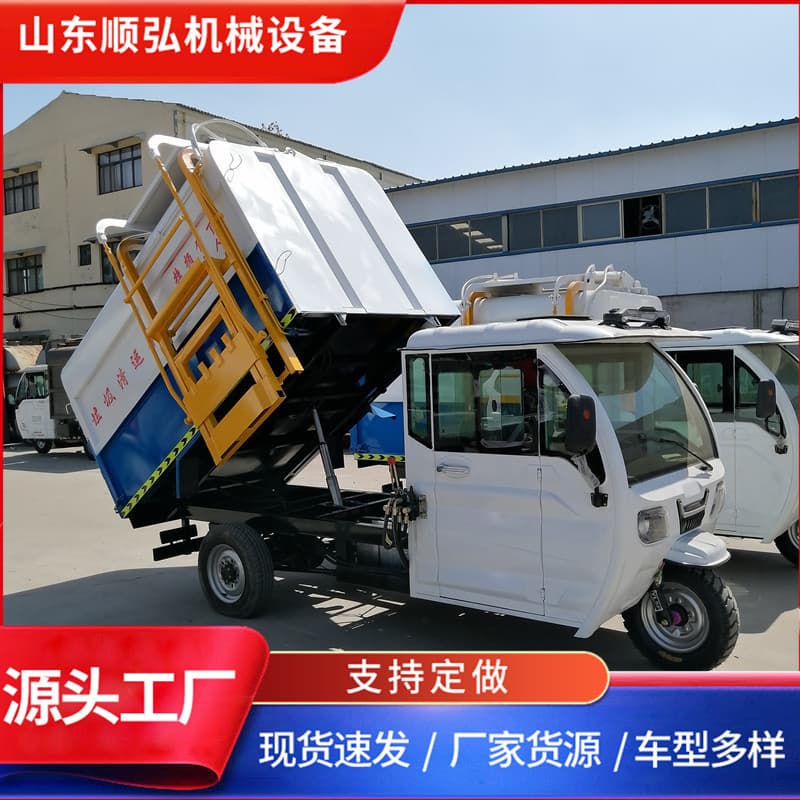 Pure Electric Hanging Bin Three-Wheel Garbage Truck, Self-Loading and Unloading Garbage Transfer Vehicle, Sanitation Collection Truck, Environmentally Friendly and Energy-Saving