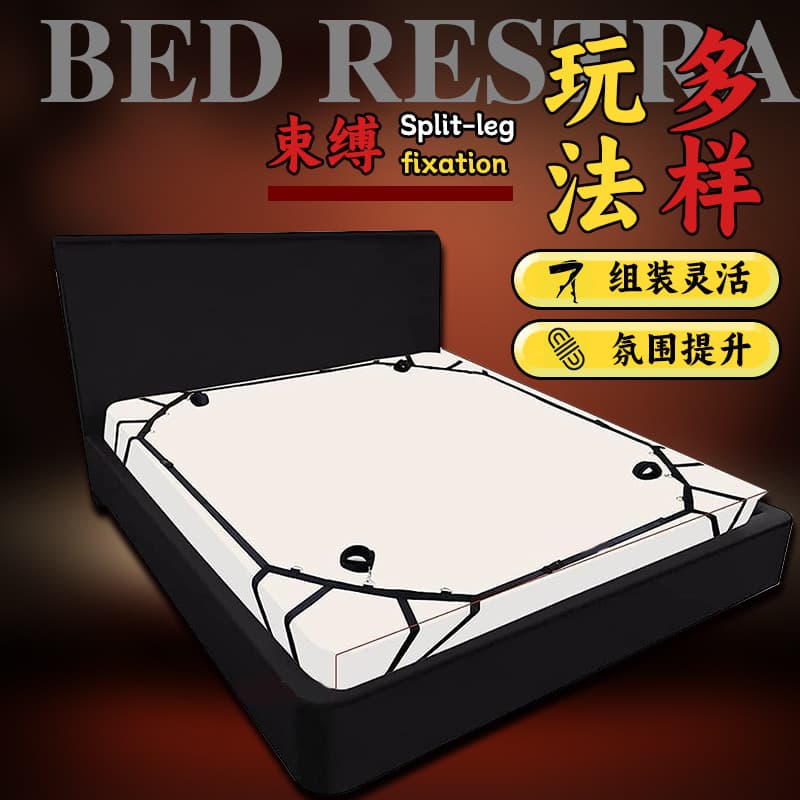 Bed Restraint Kit SM Adult Play Props SP Bondage Restraint Training Toys Adult Products Sex Aid Tools