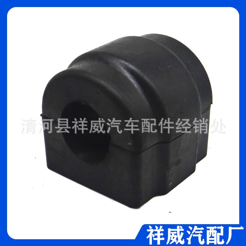 Suitable for BMW 1 Series, 3 Series, and Z4 stabilizer bar bushings 31356765574, front stabilizer bar bushings, open-end rubber.