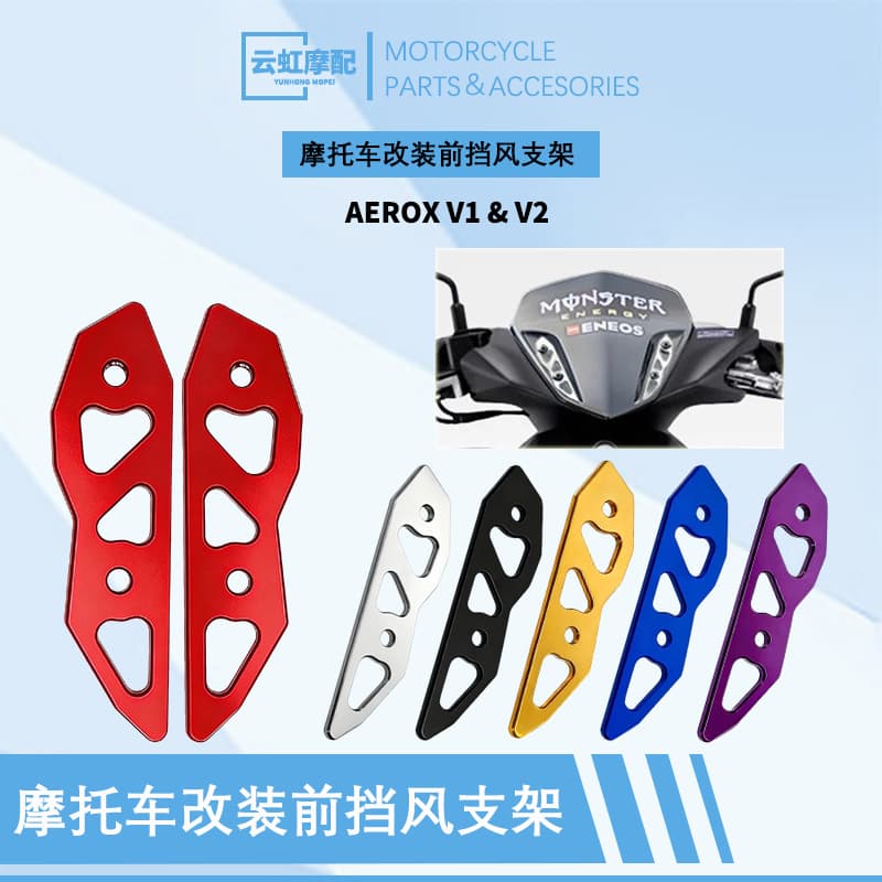 Motorcycle Modification Yamaha Windshield Bracket NVX155 AEROX V1 V2 Front Windshield Bracket