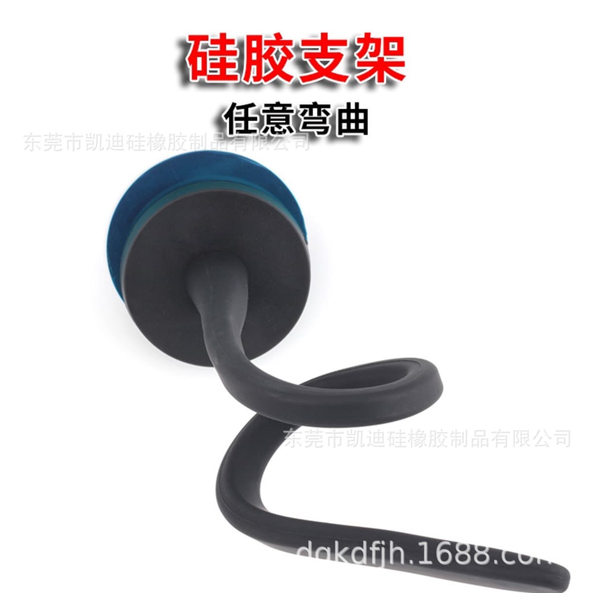 Cross-border E-Commerce Bracket Products Baby Camera Bracket Monitoring Bracket Washing Machine Door Bracket 66
