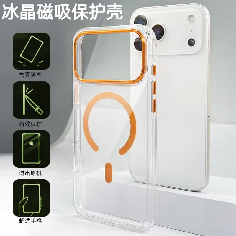 New Transparent Magnetic Phone Case for iPhone 16 iPhone 17 Full Coverage PC Anti-Drop Protective Case Airbag Design