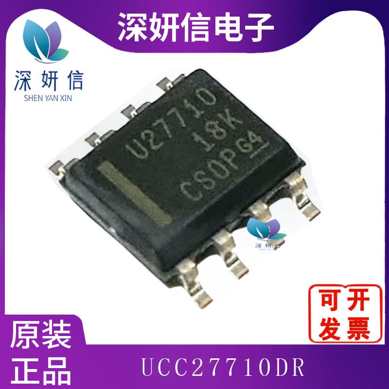 UCC27710DR package SOP8 gate driver chip electronic components original and authentic