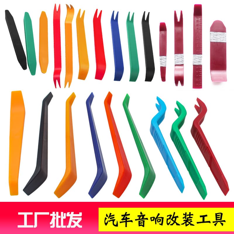 Car Plastic Mini Pry Bar, Small Pry Tool for Car Audio Disassembly and Installation, Interior Door Panel Removal and Modification Second Generation Mini Pry Bar
