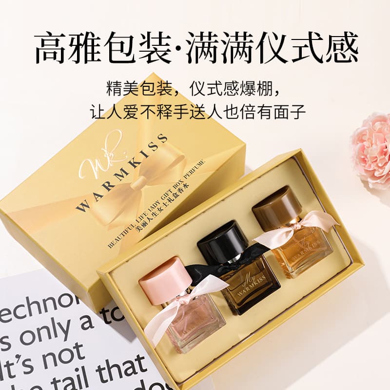 WARMKISS Beautiful Life Long-Lasting Subtle Floral Fruity Fragrance Gift Box Set Perfume, Vietnam Export Cross-Border Best-Seller