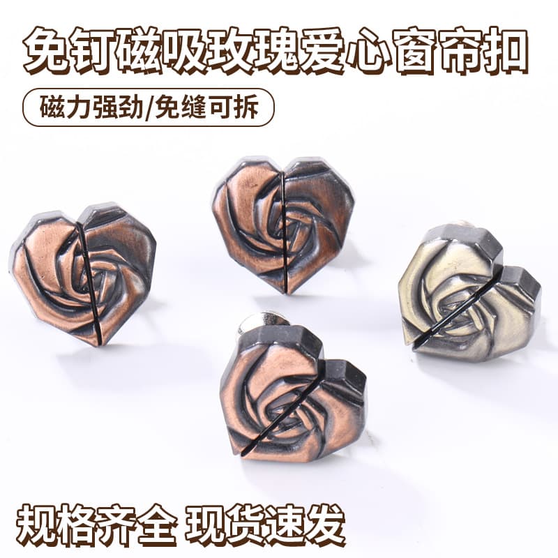 Curtain Magnetic Closures Rose Heart Curtain Closure Buttons Removable No-Nail Light-Blocking Fixing Magnetic Buttons