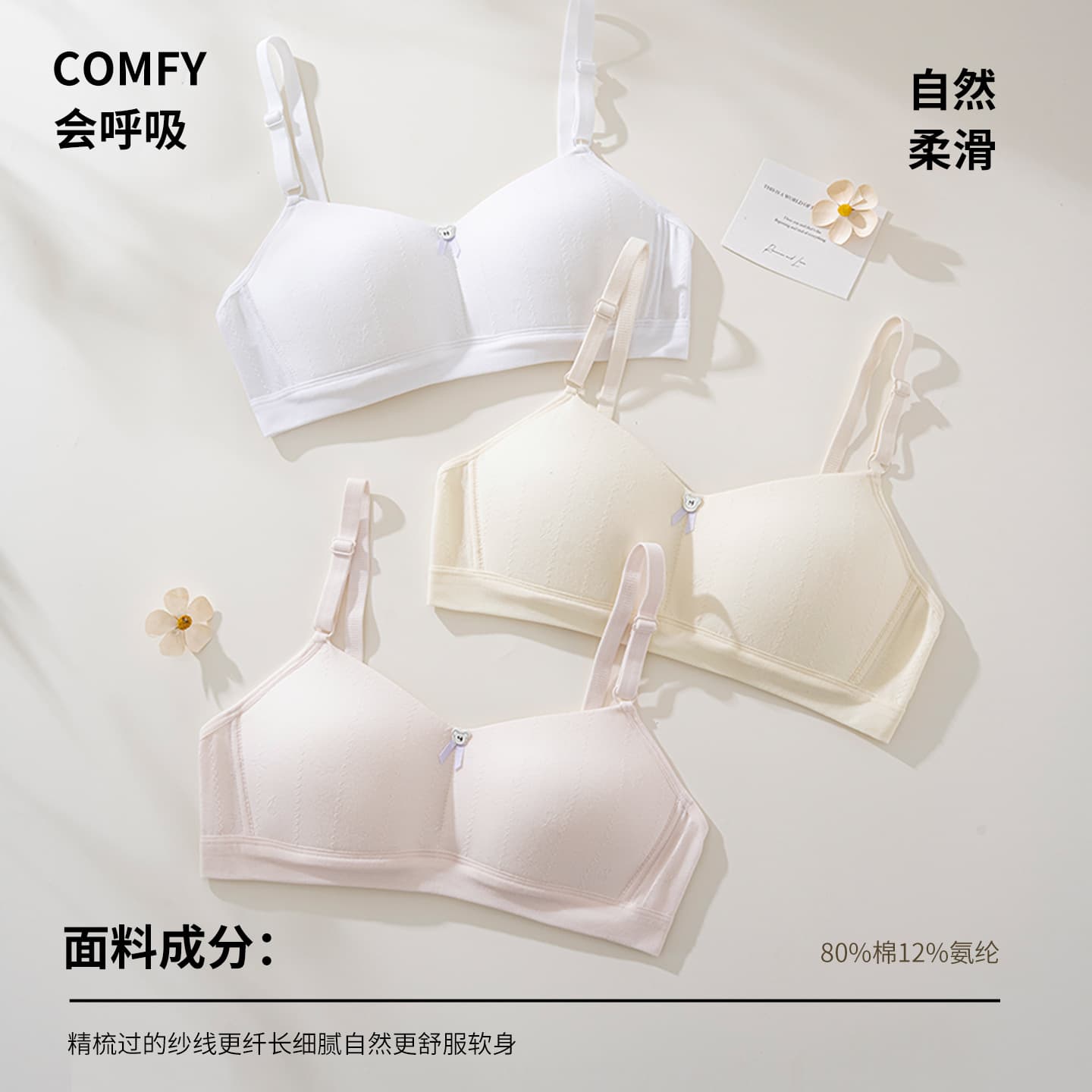 High School Girl Bra Fixed Cup Teenager Women's Underwear Development Period Student Vest Style Middle School Student